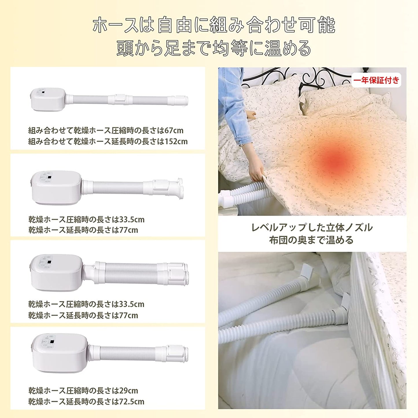 布団乾燥機 ふとん乾燥機 靴乾燥 衣類乾燥 梅雨対策 ダニ対策
